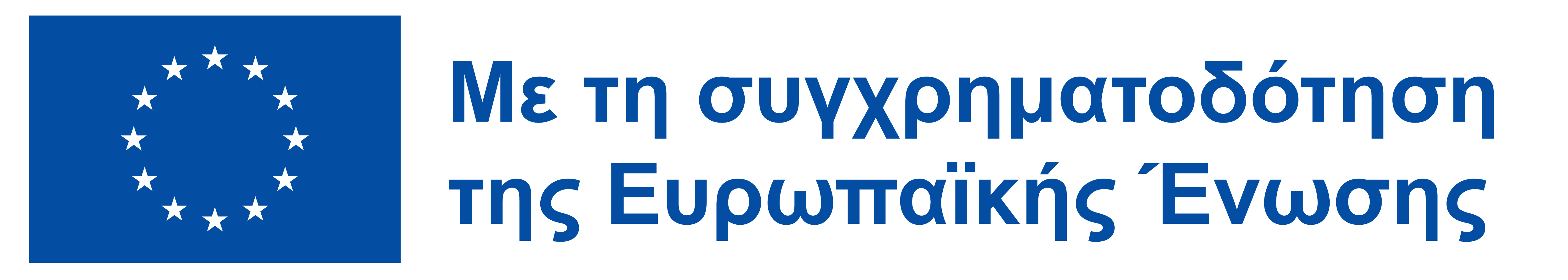 Erasmus logo